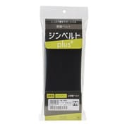 NE-2862 [腰部固定帯ジンベルトプラス（M） ブラック]