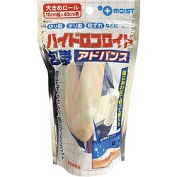 CA6I ハイドロコロイド包帯 アドバンス 10×40cm 一般医療機器