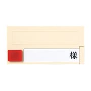 PN-1 [ルームプレート（横型）1人用（カクマグネットツキ）]