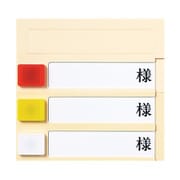 PN-3 [ルームプレート（横型）3人用（カクマグネットツキ）]