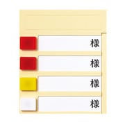 PN-4 [ルームプレート（横型）4人用（カクマグネットツキ）]