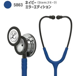 5863 [リットマン クラシック III 聴診器 ネイビー （ステム：スモーク） ミラーED 一般医療機器]