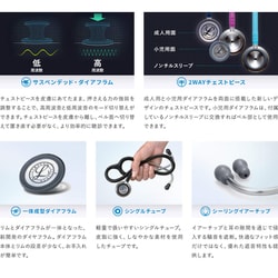 ヨドバシ.com - 3M リットマン クラシック III 聴診器