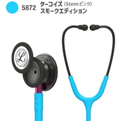 5872 [リットマン クラシック III 聴診器 ターコイズ （ステム：ピンク） スモークED 一般医療機器]