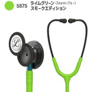 5875 [リットマン クラシック III 聴診器 ライムグリーン （ステム：ブルー） スモークED 一般医療機器]