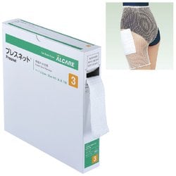 11675 プレスネット（4号） 1巻入