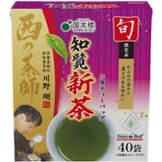 テトラバッグ 西の茶師 知覧新茶 40P