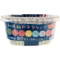 和風柄 お弁当 カップ 小判型 80枚 A106746