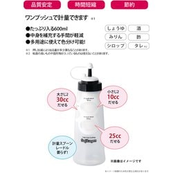 ヨドバシ.com - 台和 ME-600S-W [調味料入れ ホワイト さじかげん L] 通販【全品無料配達】