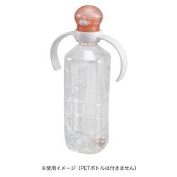 HIAND プチパール付きストローキャップ プチパール付きストローキャップ - HIAND