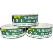 紙紐 #10 約太さ2mm×長さ100m 白色 3個