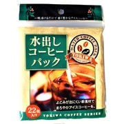 水出し コーヒー パック ホワイト 22枚