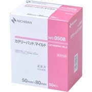 CADM0508 [カテリーパッド マイルド（50mm×80mm） 50枚入 No.0508]