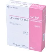 CADM1212 [カテリーパッド マイルド（120mm×120mm） 15枚入 No.1212]