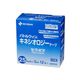 SRP25 [BW キネシオテープセラポア （25mm×5m）12巻入り]