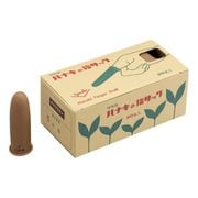 ハナキ タフブラウン指サック（太長） 茶 20本入り N-1