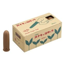 ヨドバシ.com - ハナキゴム hanaki N-3 [ハナキ タフブラウン指サック