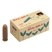 ハナキ タフブラウン指サック（中長） 茶 20本入り N-3