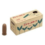 ヨドバシ.com - ハナキゴム hanaki 通販【全品無料配達】