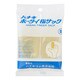 ハナキホータイ指サック B（2本入り） H-2
