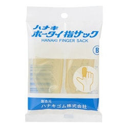 ハナキホータイ指サック B（2本入り） H-2