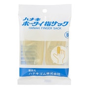 ハナキホータイ指サック B（2本入り） H-2