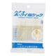 ハナキホータイ指サック D（2本入り） H-4