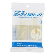ハナキホータイ指サック D(2本入り) H-4