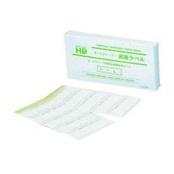 HP滅菌ラベル（オートクレーブ用） S-L（28×75mm）250枚入り