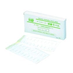 HP滅菌ラベル（オートクレーブ用）小 S-L（14×35mm）1000枚入り