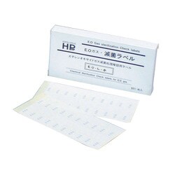 HP滅菌ラベル（EOガス用）小 EO-L（14×35mm）1000マイ