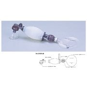 シリコンレサシテーター 新生児用蘇生器 ホワイト・ベーシック 高度管理医療機器 特定保守管理医療機器 IBW-01