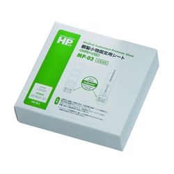 鋼製小物固定用シート （32×127mm）500枚 MP-03