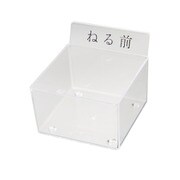 PT-HGC [投薬トレー用駒のみ（ねる前） クリア]