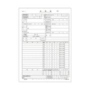 41012-804 [カルテ用紙（A4・1号用紙） 500枚入り]