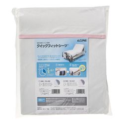 CK-421 [クイックフィットシーツ900 ホワイト（パイピングピンク）]