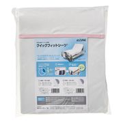 CK-421 [クイックフィットシーツ900 ホワイト（パイピングピンク）]