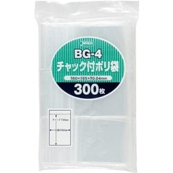 BG-4 [チャック付ポリ袋 85×60mm 300枚]