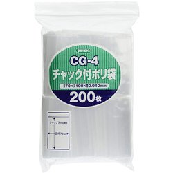 CG-4 [チャック付ポリ袋 100×70mm 200枚]