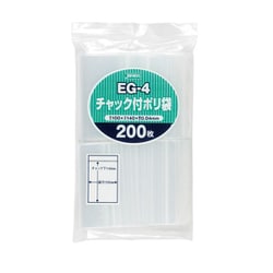 EG-4 [チャック付ポリ袋 140×100mm 200枚]