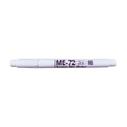ME-72 [サージカルスキンマーカー 10本入り]