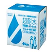 災害用トイレセットマイレット(超耐水) 100回 WR-100(500801)