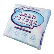 フキーナーふわふわドライタオル 40枚×24パック(30×30cm)