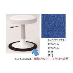 マツヨシ クランケチェア(背無) MY-N3247(プロテクターツキ)MY-N3247(プロテクターツキ)シトラスイエロー(24-8958-01-03)［1台］ マツヨシ クランケチェア（背無）アップルグリーン MY-N3247