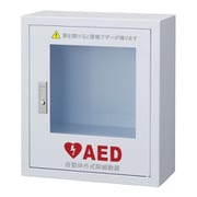 MY-4690 [マツヨシAED収納ボックス（壁掛式）]