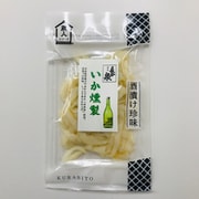 長命泉仕込み いか燻製 42g