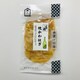 長命泉仕込み 焼カワハギ 35g