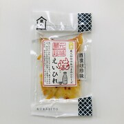 仁勇仕込み 炙りエイヒレ 32g