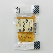 奥の松仕込み 炙りエイヒレ 32g