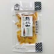 箱根山仕込み 焼きエイヒレ 32g